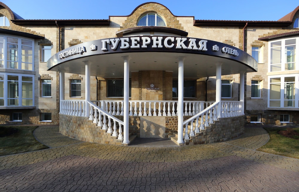 Gubernskaya Hotel — 4-Star Luxury Hotel in Kaluga, Russia