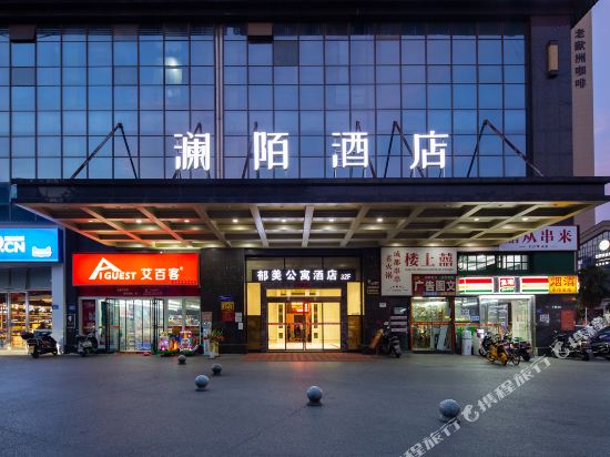 LanMo Hotel - last minute hotel in Changsha