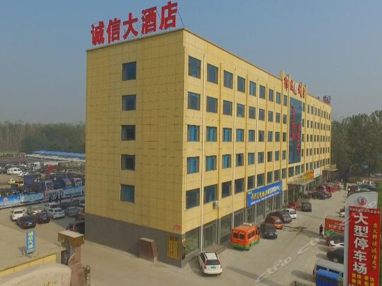 Chengxin Hotel - last minute hotel in Yuncheng