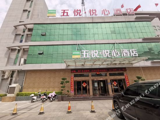 Wogo Hotel - last minute hotel in Dingcheng