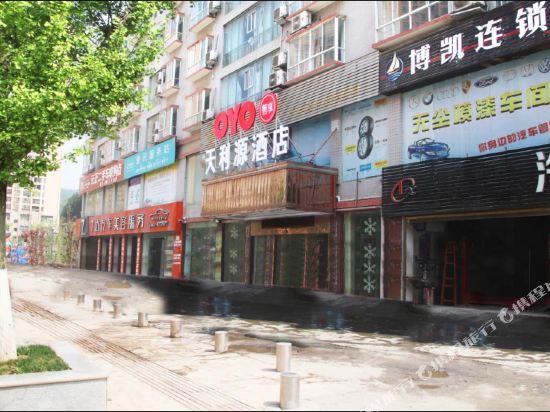 Bijie Tianliyuan Hotel - carbon neutral hotel in Bijie