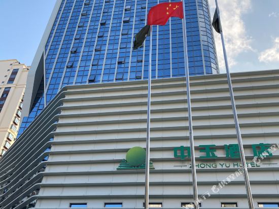 Zhongyu Hotel — 4-Star Luxury Hotel in Yuxi, People's Republic of China