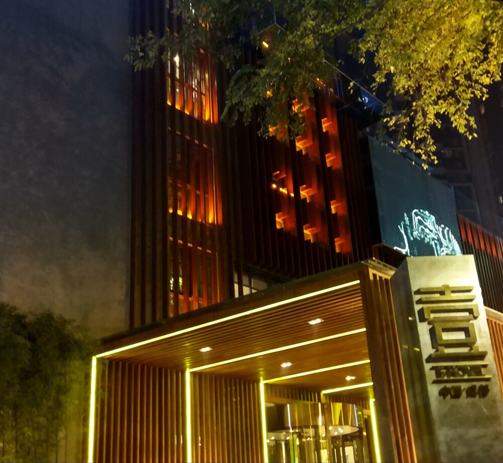 Chengdu E Hotel - last minute hotel in Chengdu
