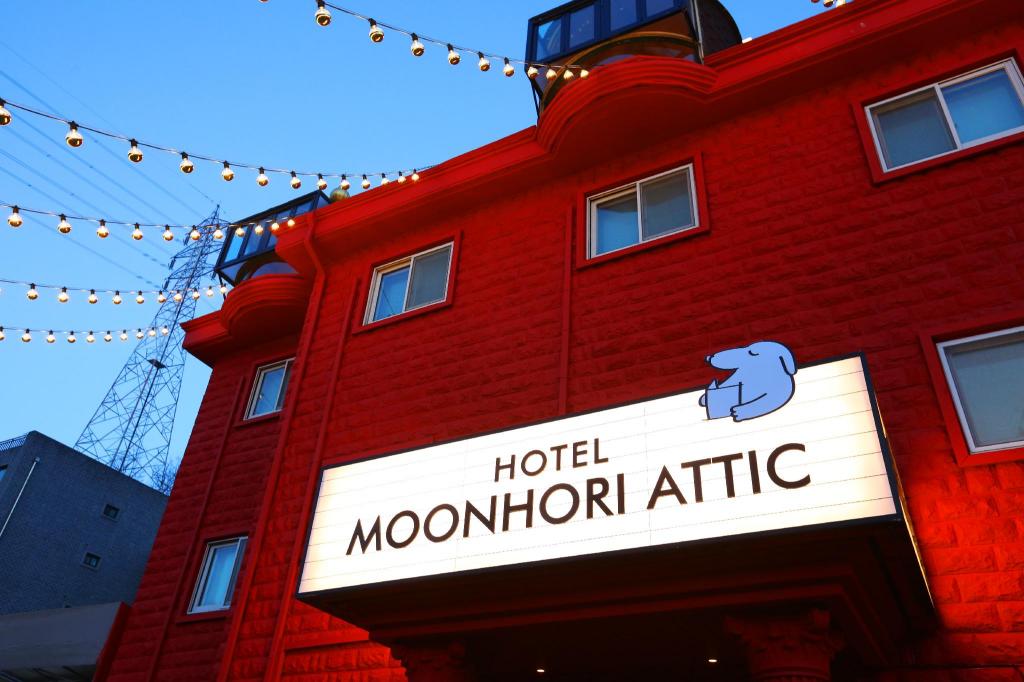 Yangpyeong Moonholidarak — hotel in Yangp'yong