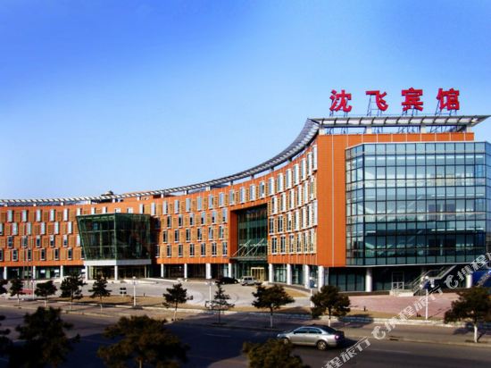 Sac Hotel in Shenyang, People's Republic of China