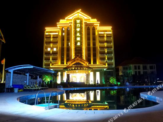 Menluo Hotel - carbon neutral hotel in Mengdong