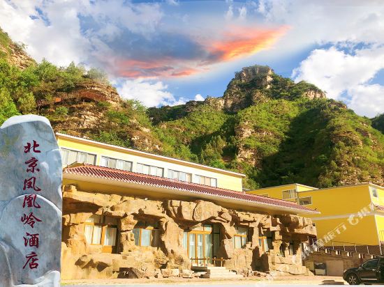 Fenghuangling Hotel - last minute hotel in Beijing
