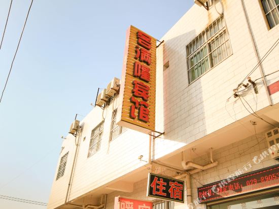 Kemanlong Hotel - last minute hotel in Xi'an