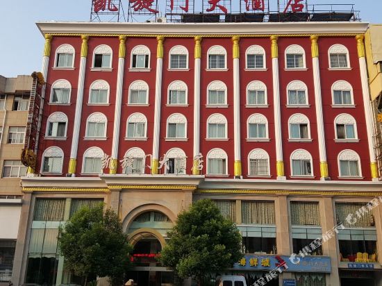 Kaixunmen Hotel — hotel near Quzhou Airport