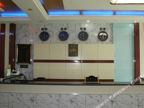 Alashan Ejin Baoxian Inn in Dalain Hob, People's Republic of China