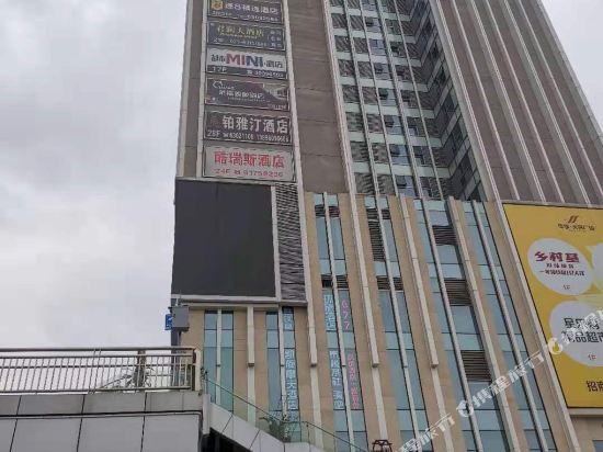 Urban Hotel - last minute hotel in Chongqing