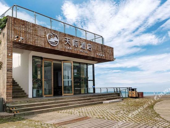 Skyline Hotel in Lianyungang, People's Republic of China