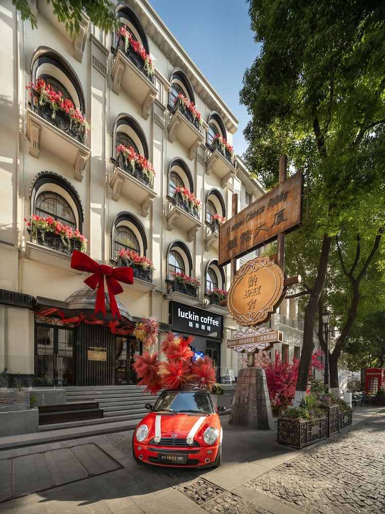 Lingshe1927 Hotel - last minute hotel in Wuhan