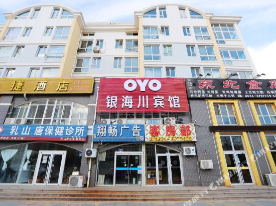 Weihai rushan yinhaichuan hotel in Chengqu, People's Republic of China