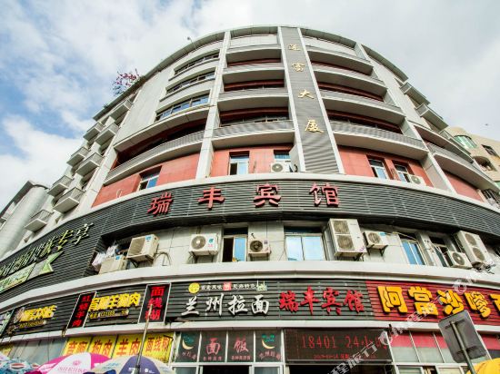 Ruifeng Hotel - last minute hotel in Jinjiang