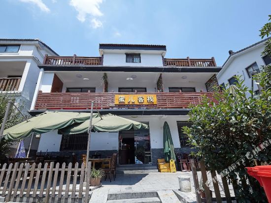 Mi Er Inn - last minute hotel in Hangzhou