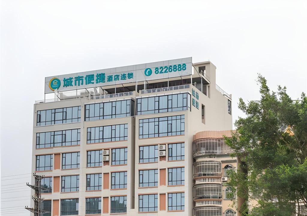 City Comfort Inn Maoming Xinyi Yudu Park - carbon neutral hotel in Xinyi