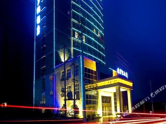 Jurassic Hotel in Zunyi, People's Republic of China