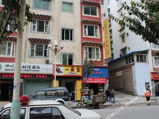 Yiduoyun Express Hotel in Kangding, People's Republic of China