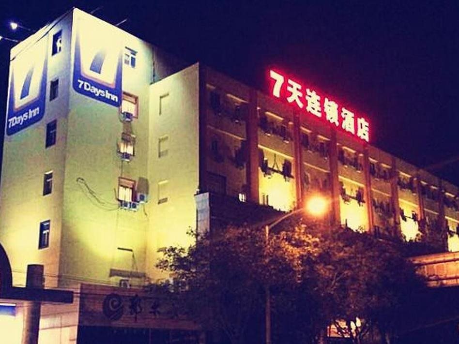 7 Days Inn Olympic CBD - last minute hotel in Beijing