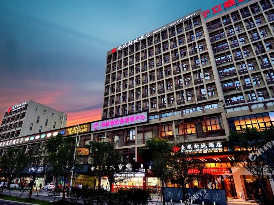 Nanyuan New City Hotel — 4-Star Luxury Hotel in Ningbo, People's Republic of China
