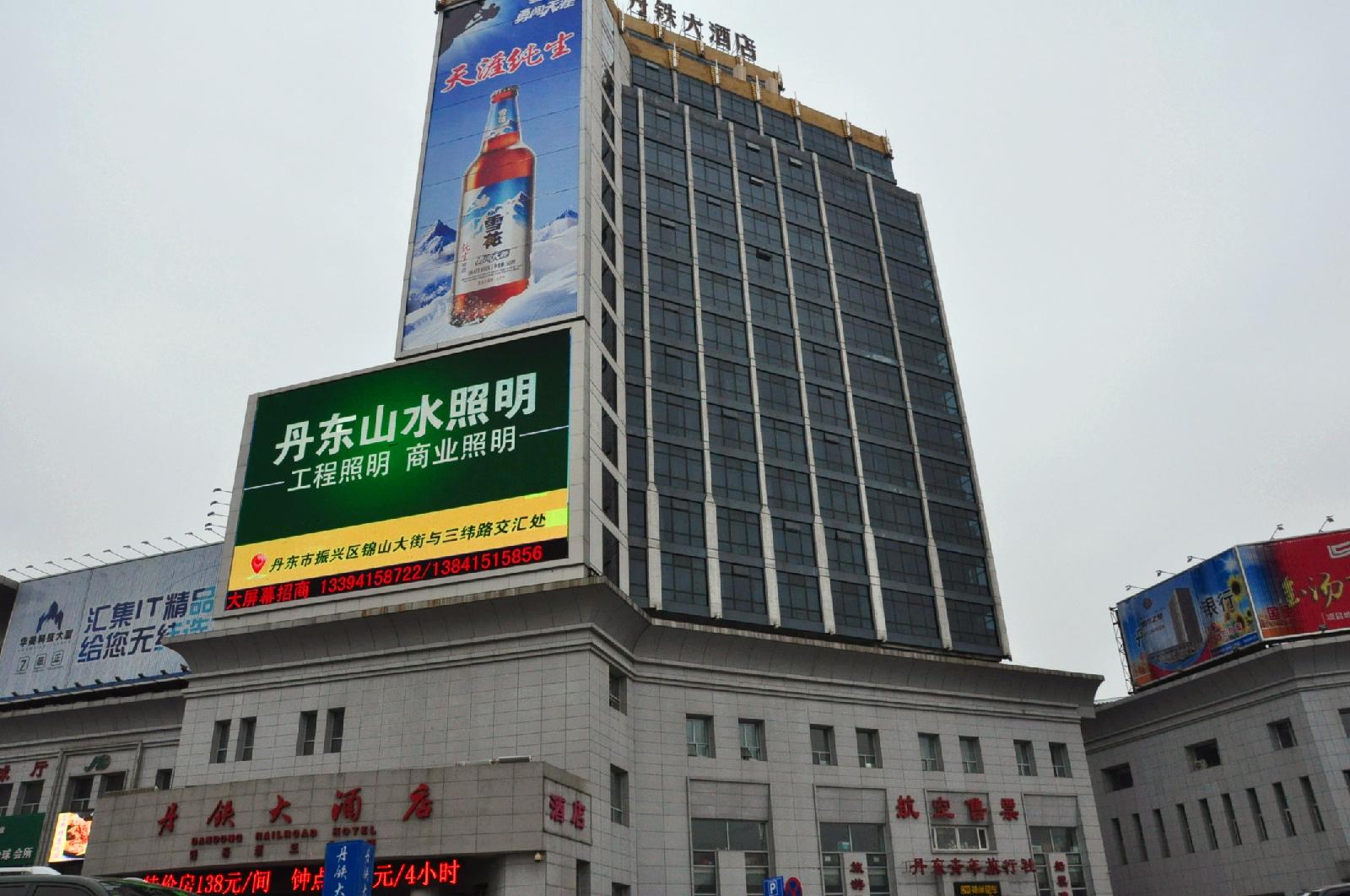 Dantie Hotel in Dandong, People's Republic of China