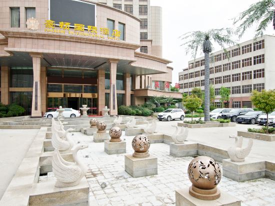 Haodun International Hotel in Xiping, People's Republic of China