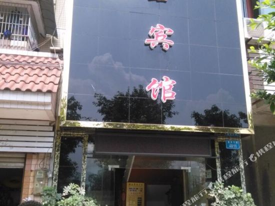 Binxin Business Hotel in Chongqing, People's Republic of China