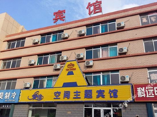 Weihai’an mansion fashion theme hotel in Rongcheng, People's Republic of China