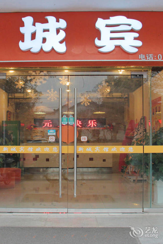 Pod Inn Yangzhou Yangzhou Slender West Lake — hotel in Yangzhou