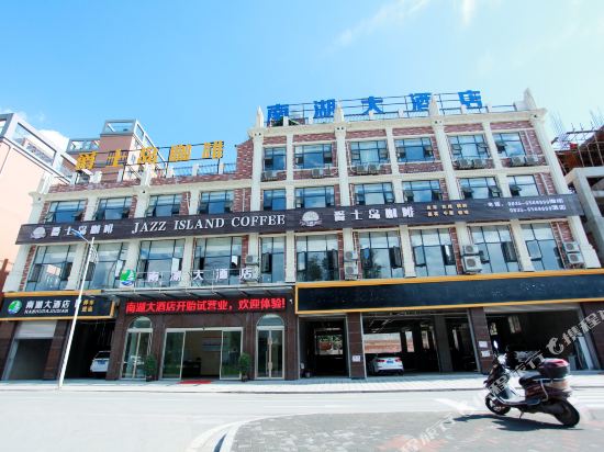 Lushan Nanhu Hotel - last minute hotel in Luyang