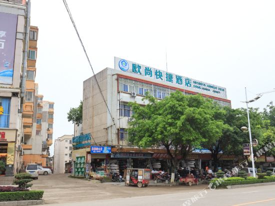 Like the auchan express hotel — hotel in Xiangzhou