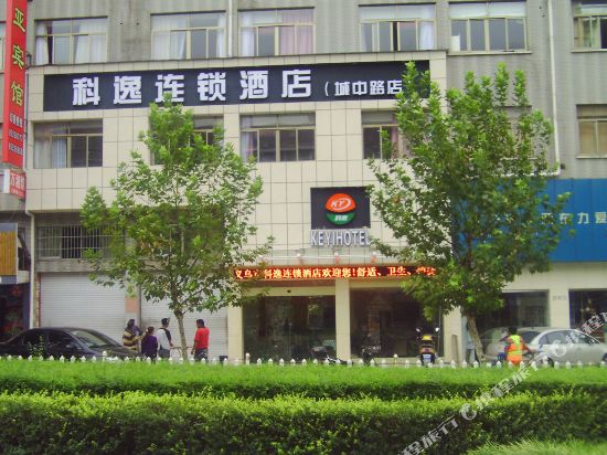 Keyi Hotel - carbon neutral hotel in Yiwu