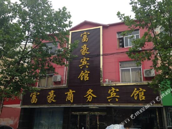 Linyi Regal Business Hotel - last minute hotel in Linyi