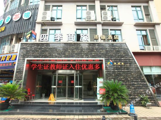 Sbt Hotel China — hotel in Deyang