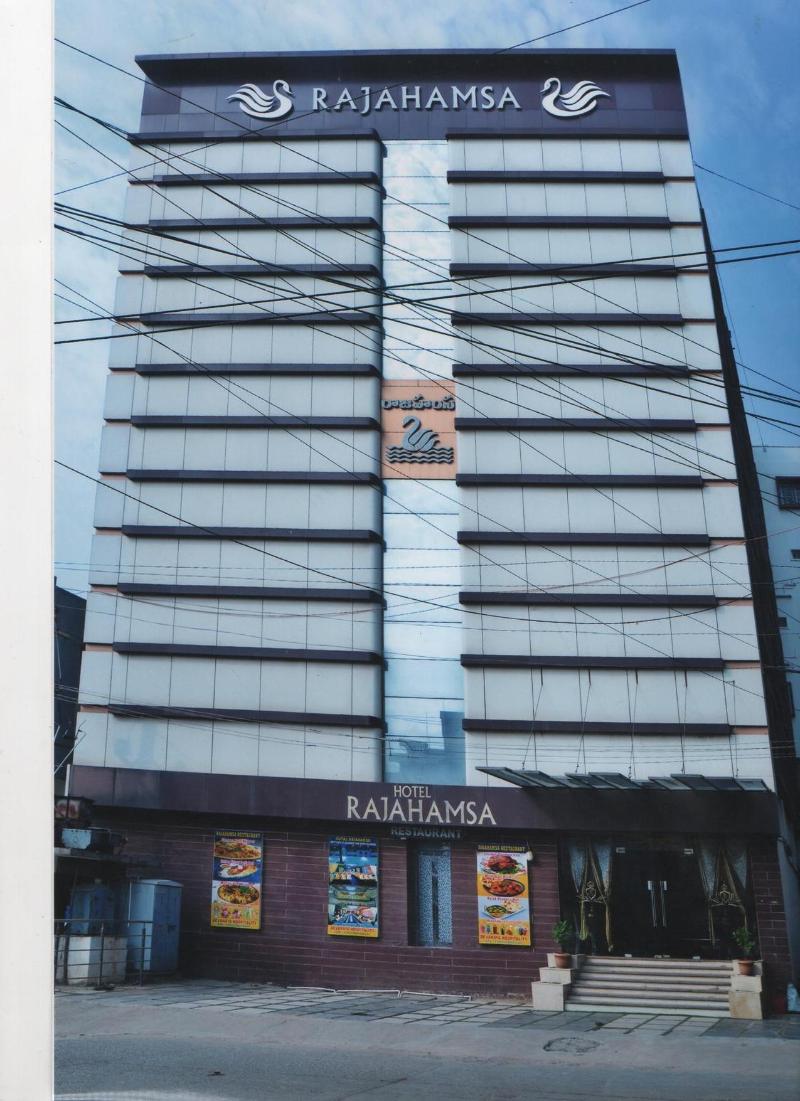 Hotel Rajahamsa — Anantapur — photo 5