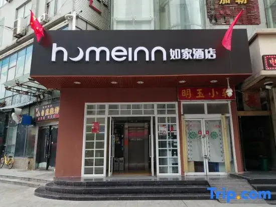 Homeinn - carbon neutral hotel in Xi'an