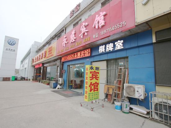 Yongci Hotel - last minute hotel in Wuhan