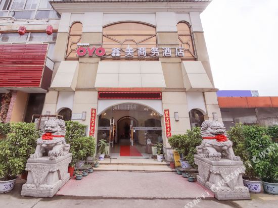 Shangyite Hotel in Wuhan, People's Republic of China