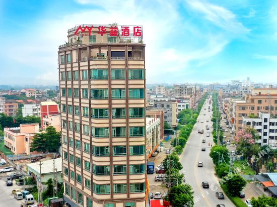 Huayi Hotel - last minute hotel in Luoyang