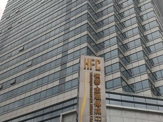 Hfc - carbon neutral hotel in Zhuhai
