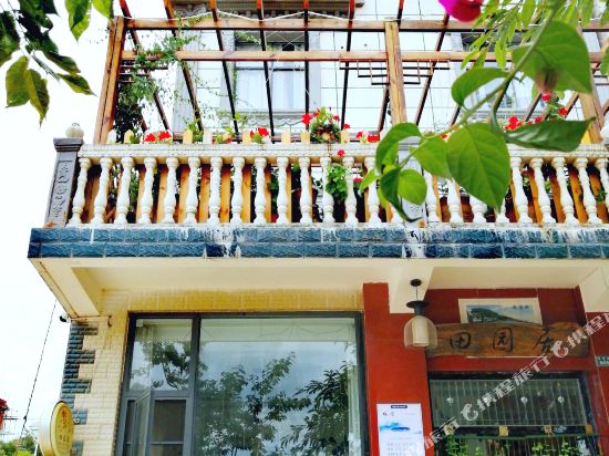 Ldyllic Hotel in Chengjiang, People's Republic of China