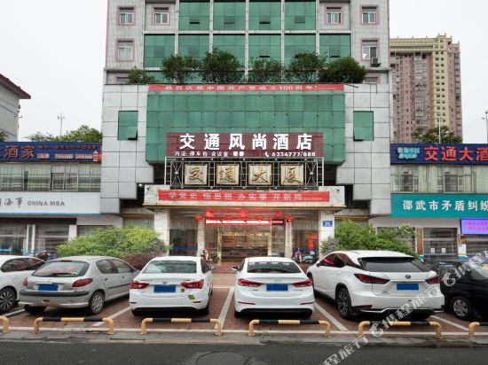 Shaowu Traffic Fashion Hotel — hotel in Shaowu