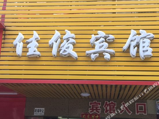 Jiajun Hotel - last minute hotel in Guangzhou