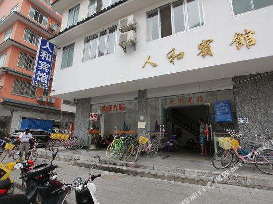 Yangshuo Renhe Hotel - last minute hotel in Yangshuo