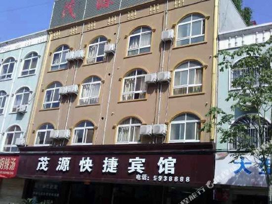 Maoyuan Express Hotel - carbon neutral hotel in Luyang