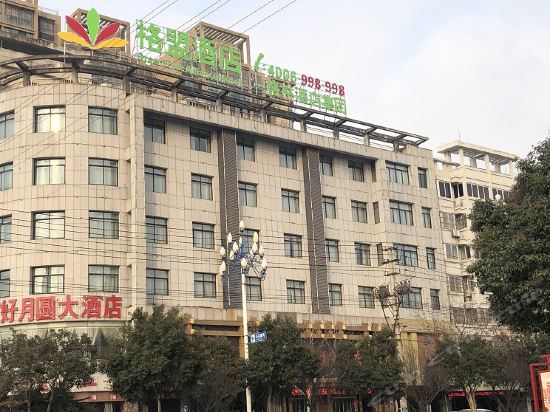 Gemeng Hotel - carbon neutral hotel in Suzhou