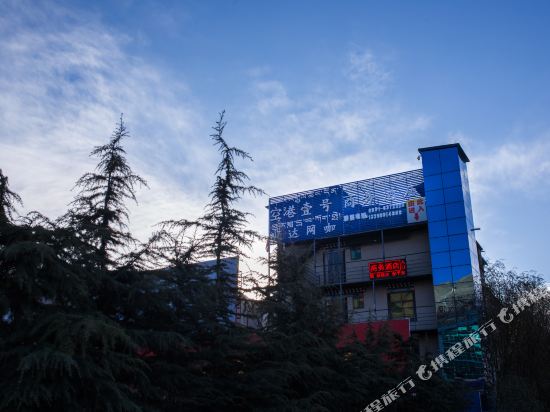 Konggang Yihao Business Hotel — hotel in Konggar