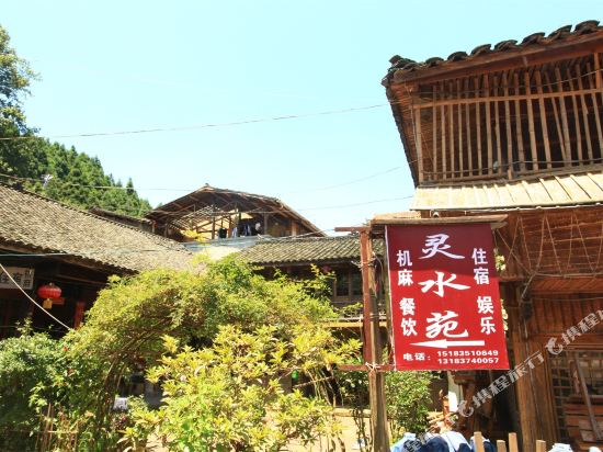 Linghuiyuan Motel in Yucheng, People's Republic of China