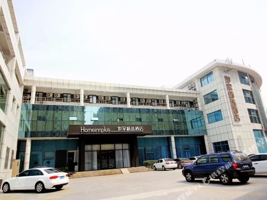 Home selection Hotel - last minute hotel in Qingdao
